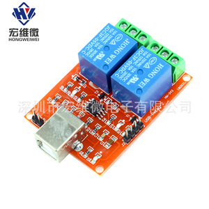 โมดูลรีเลย์ 2 ช่อง Hongwei Micro 5V ควบคุมผ่าน USB สำหรับคอมพิวเตอร์ ไม่ต้องใช้ไดรเวอร์ - Product Image 3