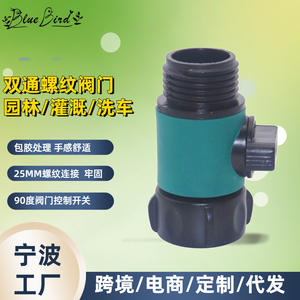 Raccord de vanne pour tuyau d'arrosage en plastique pour tuyau d'irrigation de jardin, avec fonction d'installation facile - Product Image 5