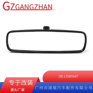 Interior Rearview Mirror Black <b>ABS</b> For Chevrolet Cruze Volkswagen Excelle Model 13503045 - Product Image 5