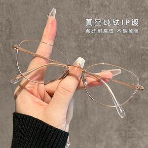 Monturas de gafas Danyang Cat Eye 16281 de titanio puro con filtro de luz azul para mujer, montura completa con lentes de PC - Product Image 4