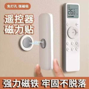 Magnetic Remote <b>Control</b> <b>Holder</b> Wall Mounted White Rectangle Detachable Storage For Behind Doors On Walls - Product Image 5