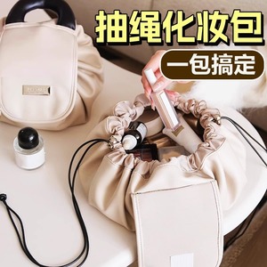 Bolsa de maquillaje Tea Break Milk Apricot con cordón y asa suave, bolsa de almacenamiento de cosméticos para mujer, estuche de viaje para artículos de tocador - Product Image 3