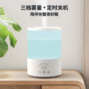 Humidificador ultrasónico inteligente blanco de 2.5L con llenado superior y control por aplicación para uso en el hogar y dormitorio - Product Image 4