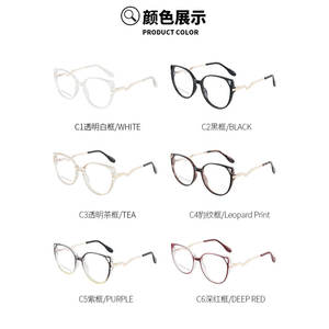 Monture de lunettes de vue œil de chat FalaiEr en TR90, anti-lumière bleue, monture complète unisexe pour adultes, style européen C5, monture violette - Product Image 4