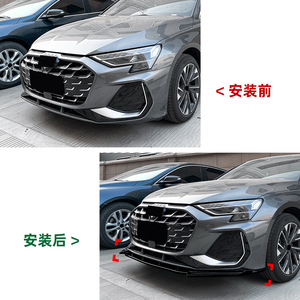 Audi A3 8Y Front Bumper Lip Splitter Piano Black Carbon Fiber Texture 2025+ ABS Retrofit Upgrade Part - Product Image 4