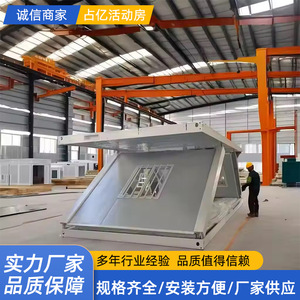 Casa Contenedor Plegable Rectangular de Espesor Estándar para Uso en Oficinas, Diseño Industrial, Hecho en China - Product Image 2