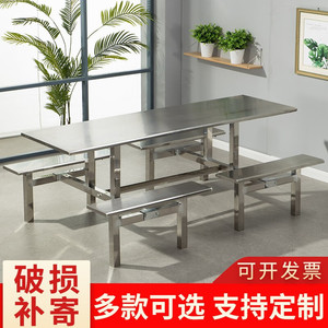 Stainless Steel Dining <b>Table</b> Oblong Durable Restaurant <b>Table</b> For School Factory Canteen Multi Person Seating - Product Image 5