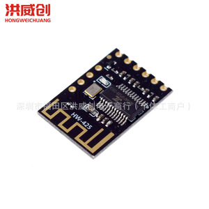Módulo de Audio Hongweichuang HW-425, 4.2mm, Estéreo, HiFi, Modificación DIY - Product Image 2