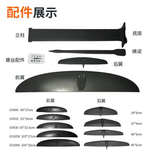 Planche de surf hydrofoil F18 en fibre de carbone, version améliorée, légère, pour les eaux océaniques, niveau intermédiaire - Product Image 1