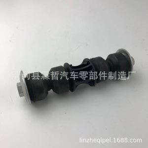 Barra Estabilizadora para Jeep Compass 5151803AA, Repuesto para Suspensión Delantera No Independiente - Product Image 5