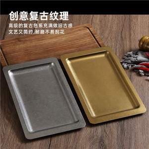 Retro Stainless Steel Rectangular Plate Thickened Barbecue Grilling Serving Dish For Meat Seafood Hot Pot - Product Image 3