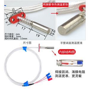 เครื่องตรวจจับอุณหภูมิแบบ end-Face WZPM-201ความต้านทาน (RTD) เซ็นเซอร์วัดอุณหภูมิ Pt100ที่มี PTFE ชุบเงิน - Product Image 1