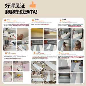 Fan'ai Baby IXPE Crawling <b>Mat</b> 120x180cm Foldable <b>Soft</b> <b>Floor</b> <b>Mat</b> For Infants And Toddlers Early Education Play <b>Mat</b> - Product Image 2