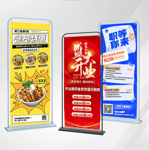 حامل عرض قائم بذاته على شكل باب، حديث، قابل للفك والإزالة، قابل للملء بالماء، للملصقات واللافتات الترويجية، سهل الاستخدام - Product Image 1