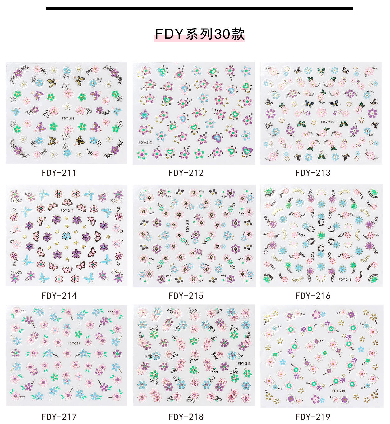 FDY211 - 240) ชุดบรรจุภัณฑ์การ์ดกระดาษตัวอย่างที่ไม่ทำซ้ำ30ใบ