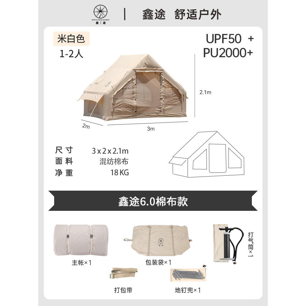 ผ้าฝ้าย 3*2