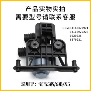 Válvula de calefacción BMW 64118379921 para las series 5 y 6, X5, pieza de HVAC de ahorro de energía - Product Image 5