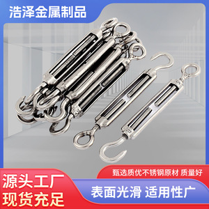 ตะขอเกี่ยว Haoze Turnbuckle M5 แบบตะขอเกี่ยวสองข้าง ทำจากสแตนเลส 304 ขัดเงา แบบยุโรป สำหรับแขวนตะกร้าดอกไม้ - Product Image 5