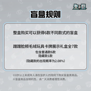 Nuova Scatola Espositiva Originale Pokémon in Cinese Semplificato, Giocattolo di Peluche con Carte da Collezione, Confezione Regalo - Product Image 5