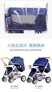 Poussette pour bébé, landau, système de voyage, <span class=keywords><strong>prix</strong></span> fabricant, poussette à deux sens - Product Image 4