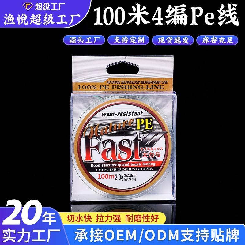 สีฟลูออเรสเซนต์ 100ml (12 แพ็ค)