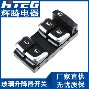 สวิตช์ควบคุมกระจกไฟฟ้า Hteg รุ่น 8K0959851F สำหรับ Audi A4L Q5 ชุดควบคุมกระจกไฟฟ้า - Product Image 2
