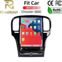 Écran vertical RoadNavi de 14,5 pouces, Android 13, navigation pour Chrysler 300C 2011-2023, lecteur multimédia vidéo, Carplay GPS monté