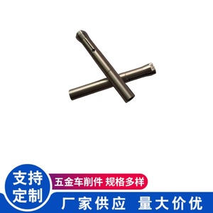 Xiangge Tecnología Inteligente: Mandril, Husillo, Pinza de cobre, Varilla de unión, Pinza de acero inoxidable, Eje de cobre para mecanizado de torno CNC - Product Image 3