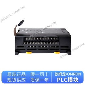 Module PLC authentique CP1W 16 I/O 240 V EEPROM pour l'automatisation industrielle - Product Image 2