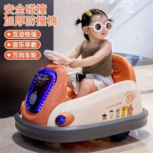 Coche de choque eléctrico para niños OLT de 1 a 6 años, coche de juguete de doble tracción para niños y niñas para jugar en interiores. - Product Image 3