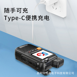 Talkie-walkie 5G MTCOMBOPOC avec écran, longue portée, pour les chantiers de construction et les hôtels - Product Image 4