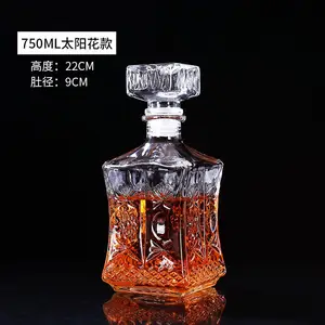 750ml fancy square shaped sun flower model glass bottle with glass cork for wine whisky alcohol beverage