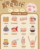Figurines d'anime miniatures de la série de transformation gastronomique X11SPACEJiuhuarou, figurines de collection pour décorations de bureau