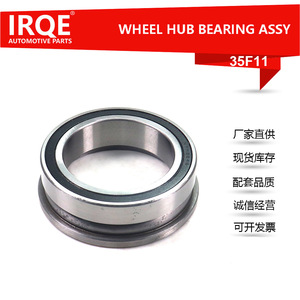 Roulement de débrayage IrQE 35F11, alésage 35 mm, diamètre extérieur 60 mm, pour véhicules Foton - Product Image 5