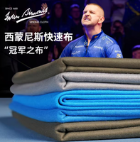 Tissu de billard en gros d'usine, tissu de billard en laine et nylon, drap de billard vert, bleu, noir, gris