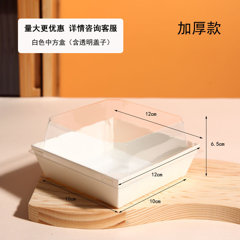 Carré blanc moyen