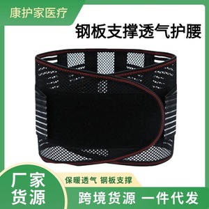 เข็มขัดพยุงหลัง Kanghujia รุ่น Mesh ขนาด SMLXL ระบายอากาศได้ดี สำหรับกีฬากลางแจ้งและบรรเทาอาการปวดหลัง - Product Image 5