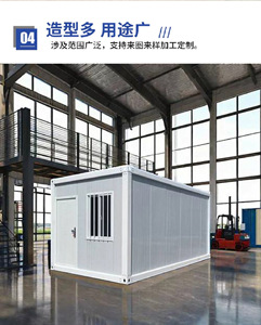 Casa Contenedor Ensamblada y Reforzada, Casa Prefabricada Móvil para Vivienda en Obras de Construcción - Product Image 6
