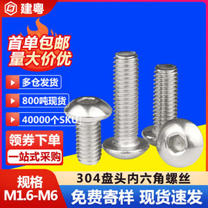 304M2M3M4M5M6 - Product Image 2