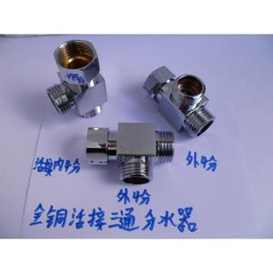 Adaptador de Colector en T Cuadrado de Cobre de 4 Puntos, Una Entrada, Dos Salidas, Rosca Interna y Externa, Mangueras de Plomería, Válvula de Colector - Product Image 1