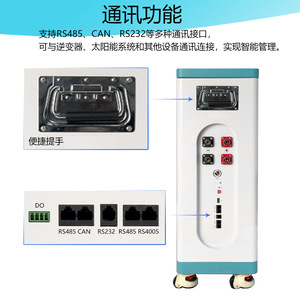 LiFePO4แบตเตอรี่51.2V 314Ah กริดไฮบริดแบบ all-in-one พร้อมหน้าจอสัมผัส WIFI - Product Image 2