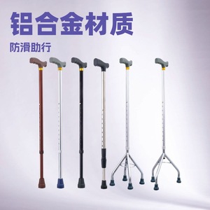 Hua Ensheng Aluminum Alloy Four Legged Walking Stick Height Adjustable Anti Slip Cane For Elderly Disabled Support - Product Image 2