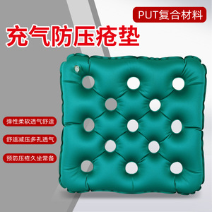 Inflatable Square <b>Cushion</b> 420x420x75mm Anti Bedsore <b>Pad</b> For Elderly Health Massage Seat Support Green - Product Image 3