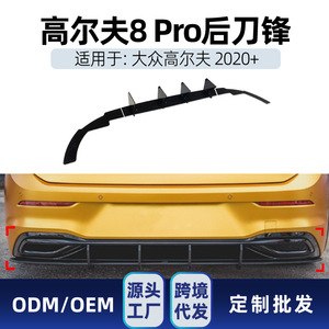 Aileron arrière style tuning noir mat Amp Z Golf 8 Mk8 Pro pour Volkswagen Golf 8 2020+ - Product Image 5