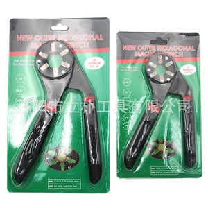 Mr Drill Hex Wrench 6inch 8inch Adjustable Multi Functional For Diy Repair Tools - Product Image 4