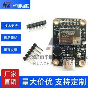 UM980/982/960 ad alta precisione GNSS full system RTK centimetro livello di posizionamento modulo di misurazione differenziale veloce <span class=keywords><strong>ETK</strong></span> - Product Image 4