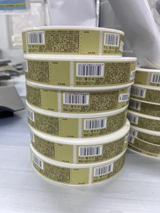 Nhãn tùy chỉnh Vinyl mã vạch nhãn dán CuộN bóng với chất kết dính vĩnh viễn cho các tính năng đóng gói biến số sê-ri - Product Image 2