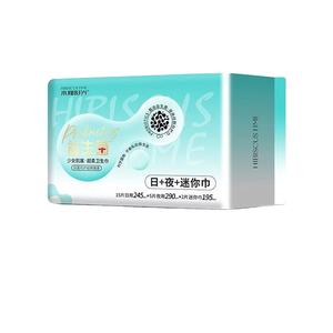 Новый продукт, смешанные 195 + 245 + 290 мм, пробиотические Одноразовые Мягкие Ультратонкие женские гигиенические салфетки - Product Image 1