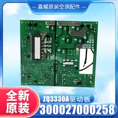 บอร์ดอินเวอร์เตอร์เครื่องปรับอากาศกรี มัลติสปลิต รุ่น 30228000010 ZQ3330A บอร์ดควบคุมคอมเพรสเซอร์ - Product Image 3