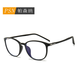 Gafas Tr90 con Protección Anti Luz Azul, Montura Completa, Lentes Rojas y Amarillas, Unisex, Modelo 2042 - Product Image 2